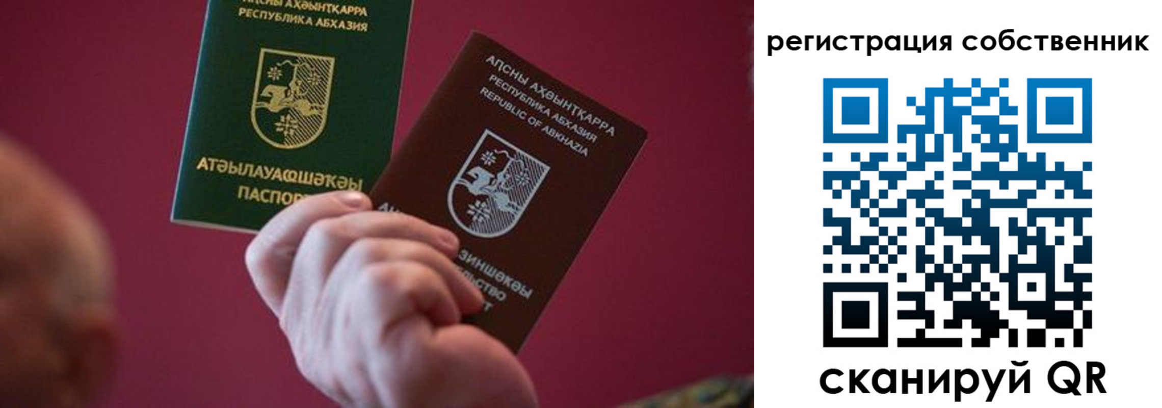 временная регистрация госуслуги в Пушкино