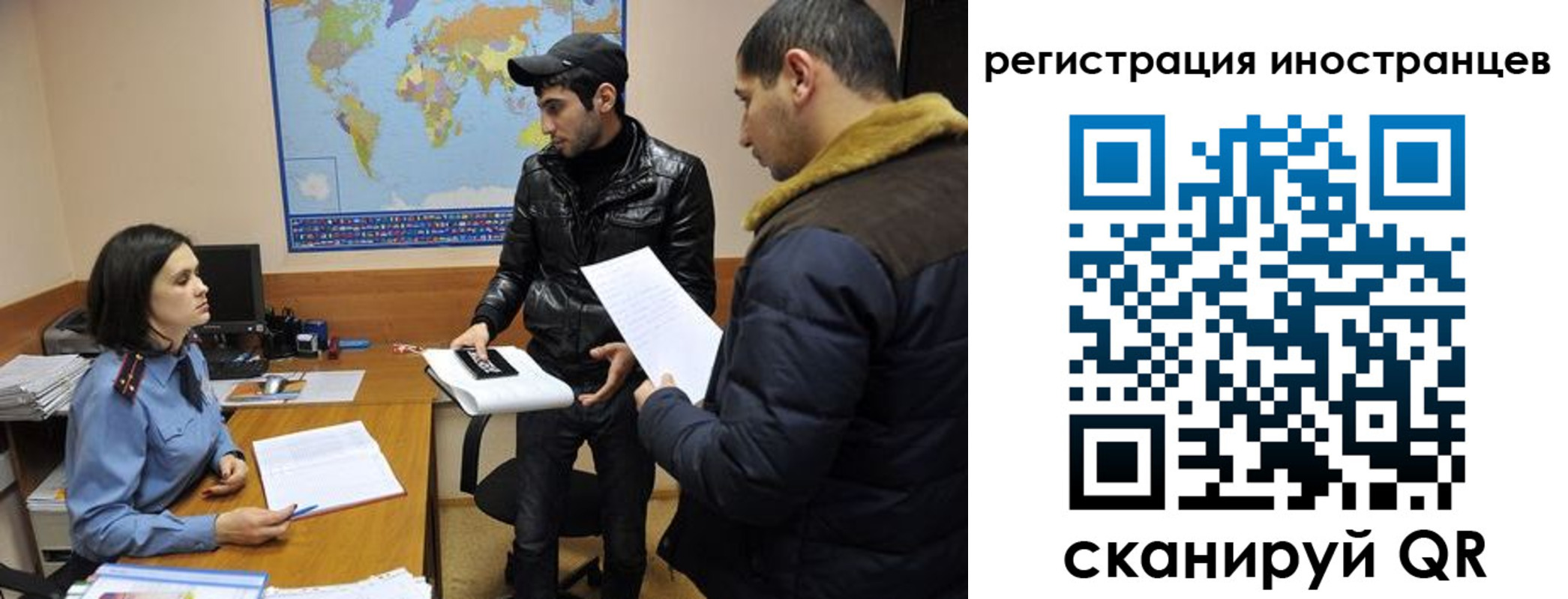 временная регистрация в Пушкино