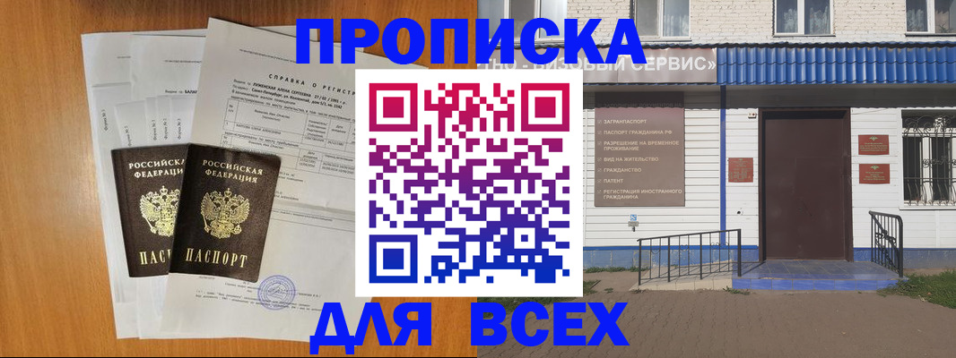 форма 3 в Пушкино