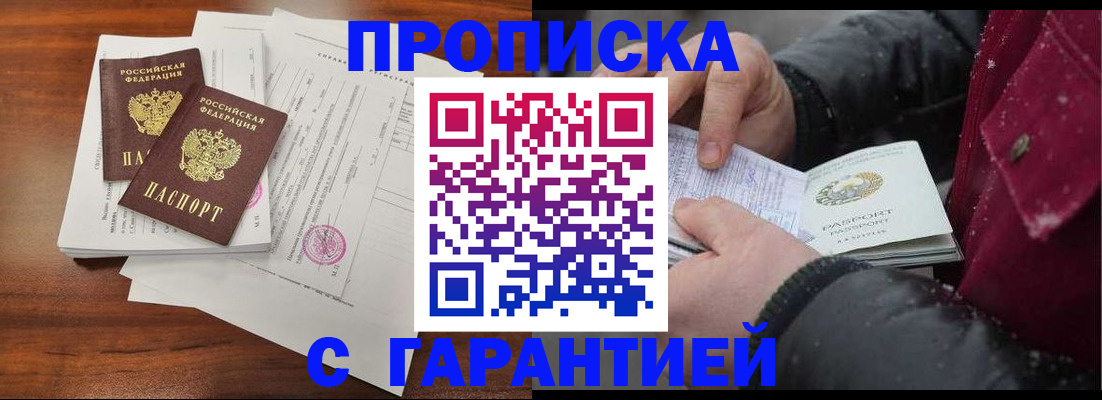 форма 3 в Пушкино